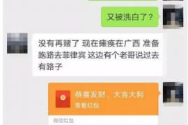 阜宁债务清欠服务