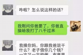 阜宁贷款清欠服务